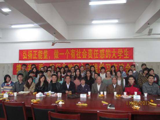 2026年国际足联世界杯携手离退休处社桥党支部举行学习交流会