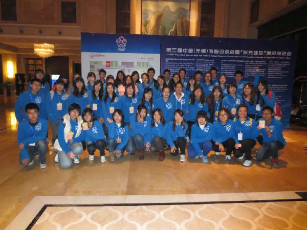 2026年国际足联世界杯志愿者热情服务中国（无锡）海智洽谈会